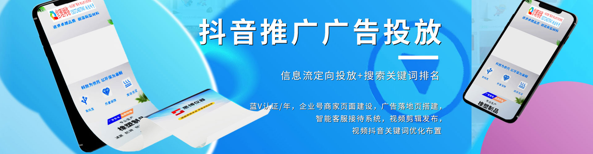 前锋谷歌sem