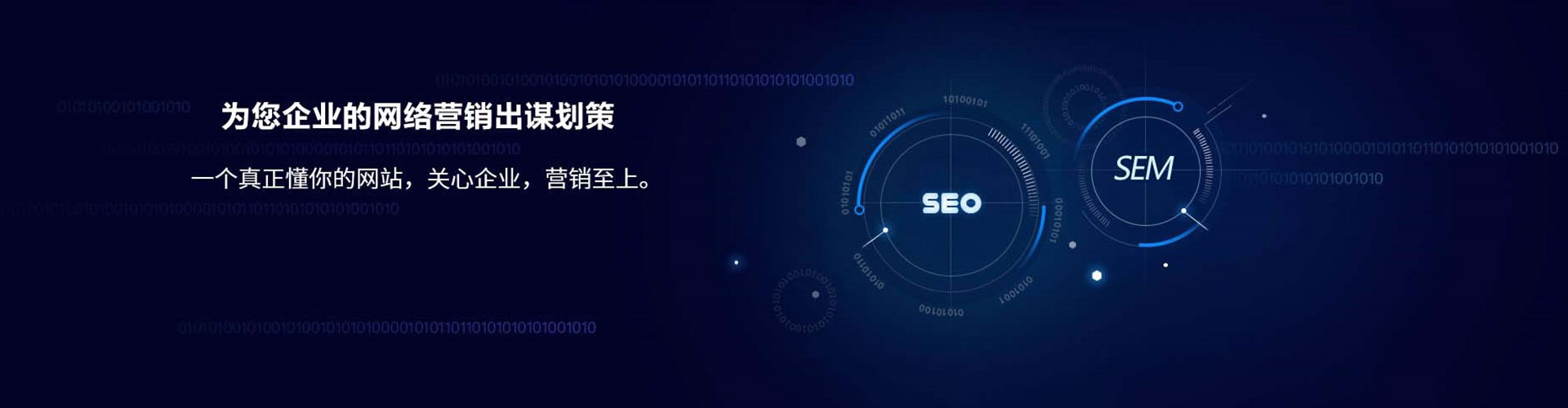 前锋信息流推广