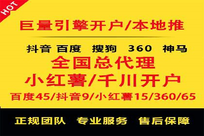 SEM托管公司案例研究：创意广告设计